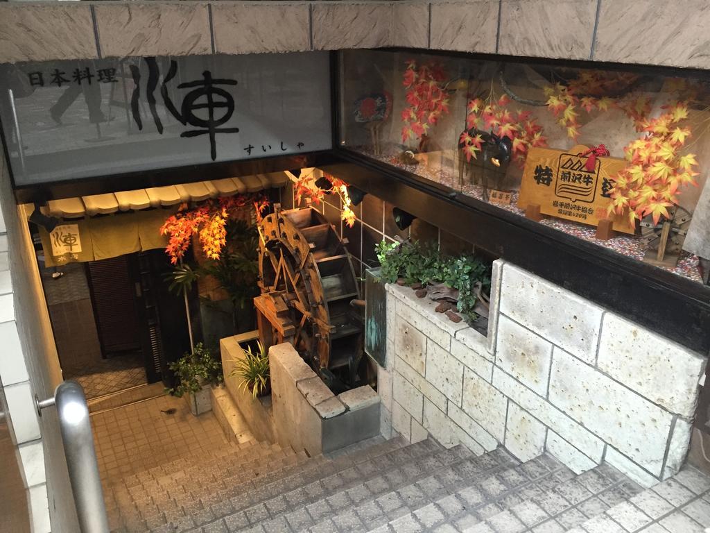 Ueno Terminal Hotel Tokyo Ngoại thất bức ảnh