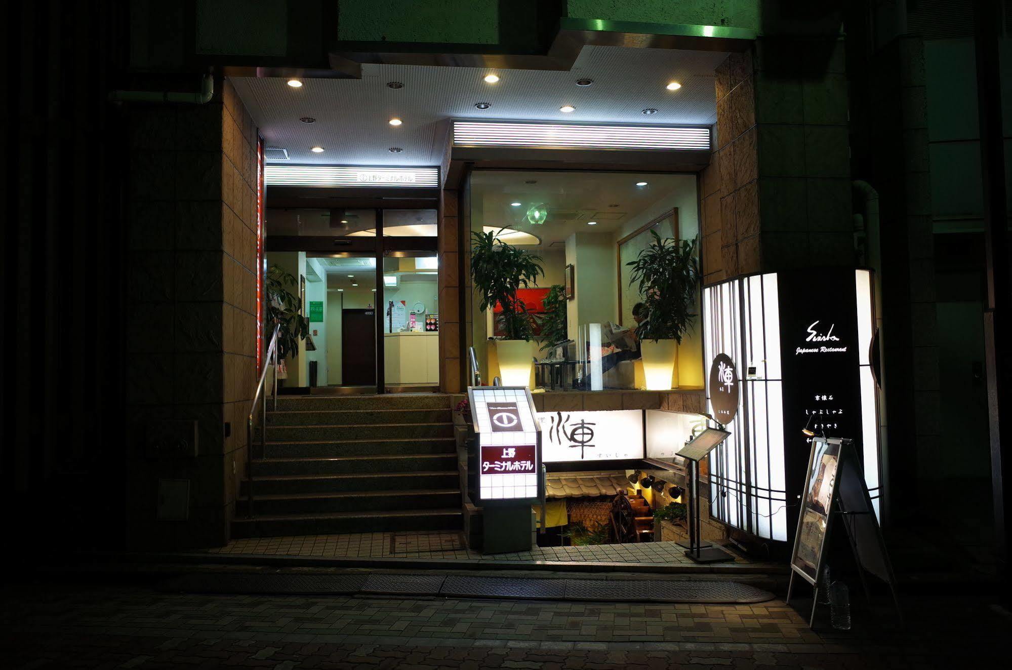 Ueno Terminal Hotel Tokyo Ngoại thất bức ảnh