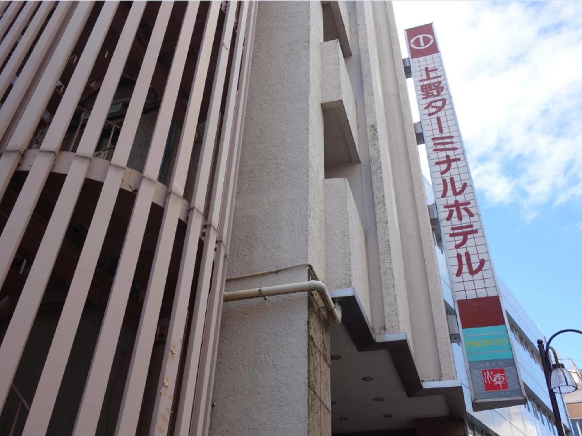 Ueno Terminal Hotel Tokyo Ngoại thất bức ảnh